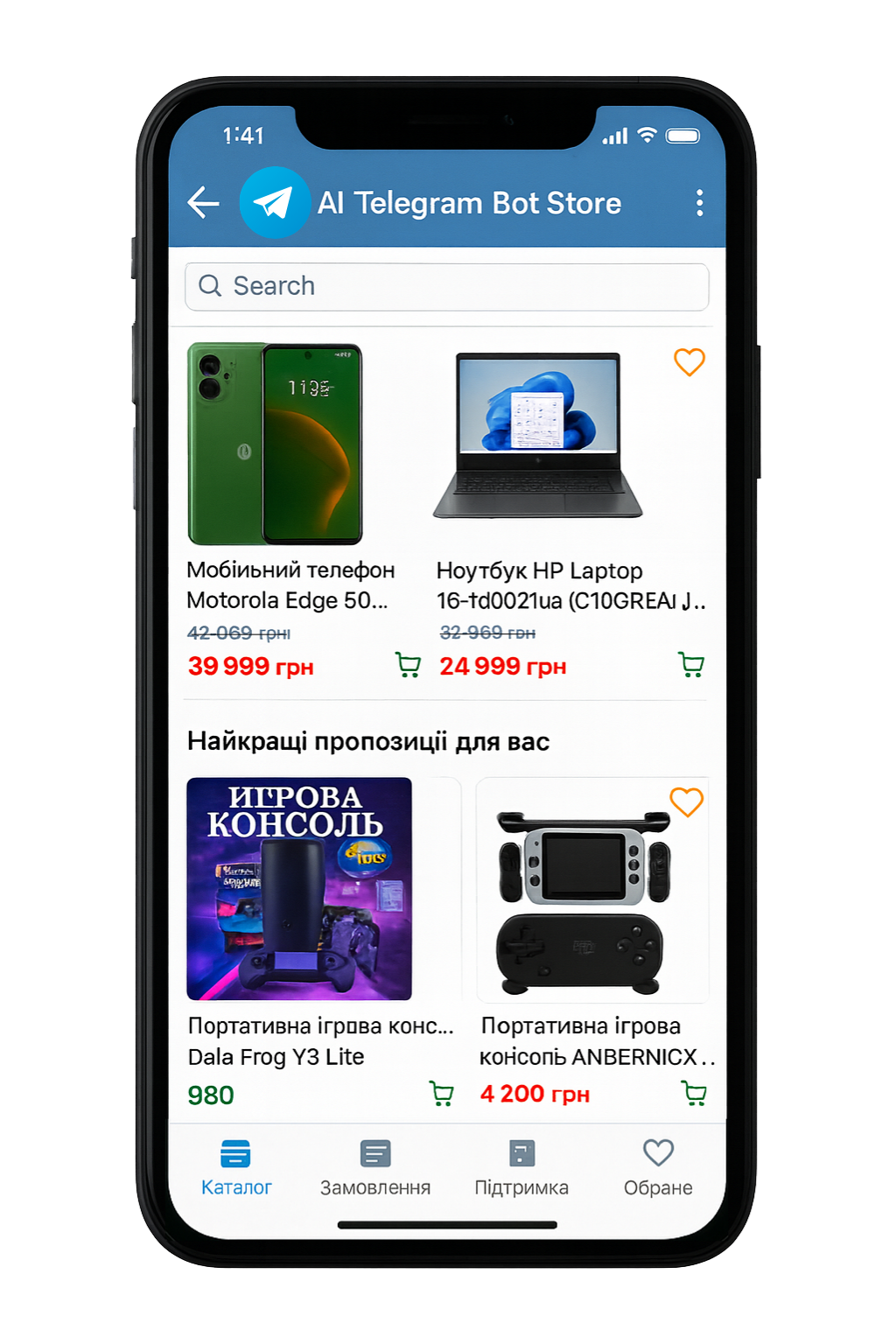 AI TG Bot Store Interface